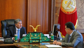 Главное фото