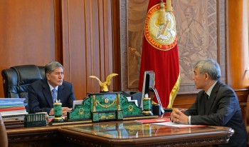 Главное фото