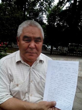 Главное фото