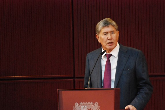 Главное фото