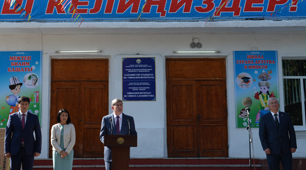 Главное фото