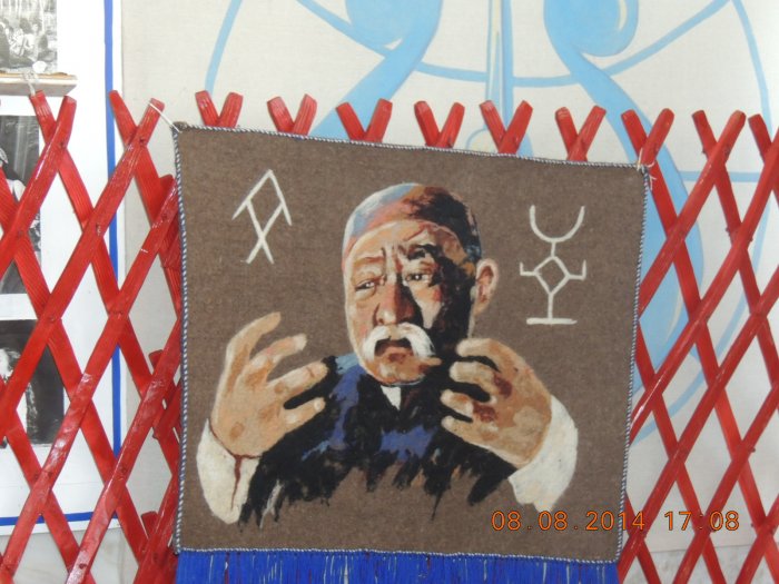 Главное фото