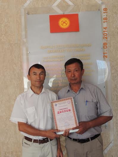 Главное фото