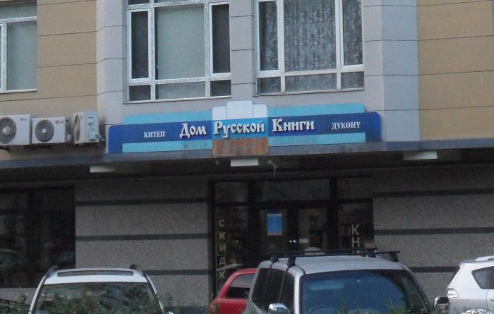 Главное фото