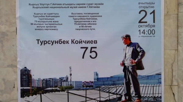 Главное фото