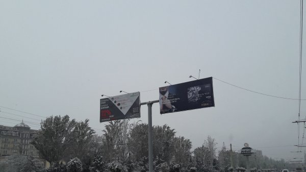 Фоторепортаж &mdash; Госантимонополия выявила нарушения на рекламных щитах &laquo;Росинбанка&raquo;, Cosmopark, &laquo;Планеты электроники&raquo;, Technodom, &laquo;Кыргызско-Швейцарского Банка&raquo;, Lacoste, Kerama Marazzi и Appollo &mdash; Tazabek