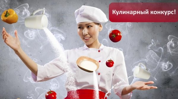 Главное фото