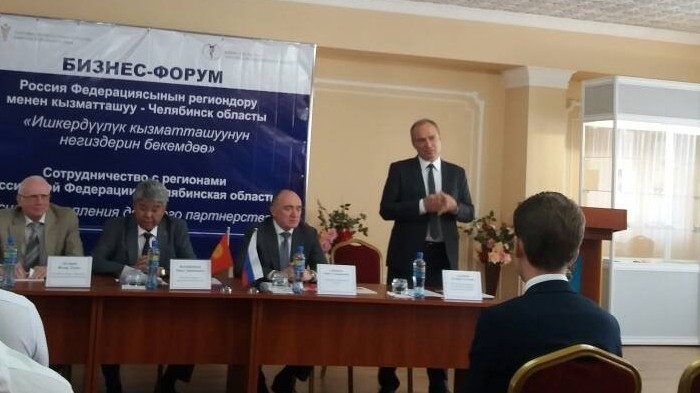 Вложения в перерабатывающие предприятия Кыргызстана будут способствовать экспорту продовольствия, - президент Южно-Уральской ТПП Ф.Дегтярев &mdash; Tazabek