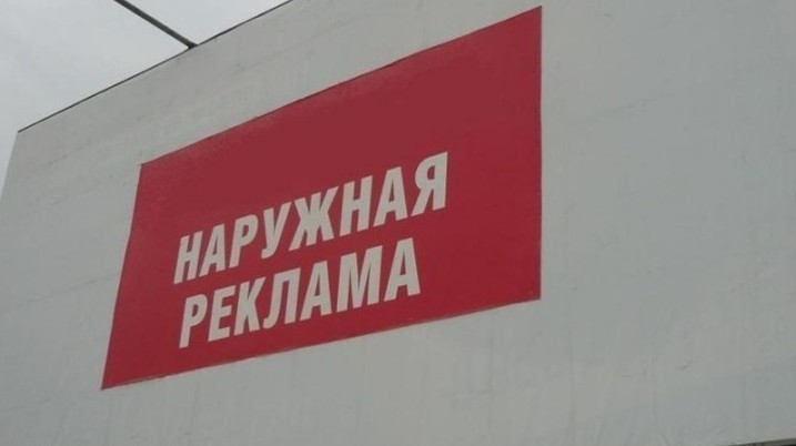 В I полугодии Госантимонополия наложила административные штрафы за нарушение закона о рекламе на сумму 74 тыс. сомов &mdash; Tazabek