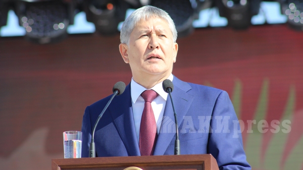 Главное фото