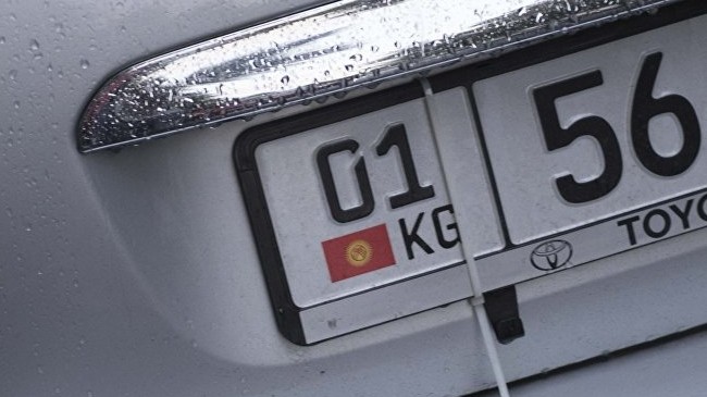 За сентябрь ГРС продала 27 &laquo;крутых&raquo; госномеров на 687,5 тыс. сомов &mdash; Tazabek