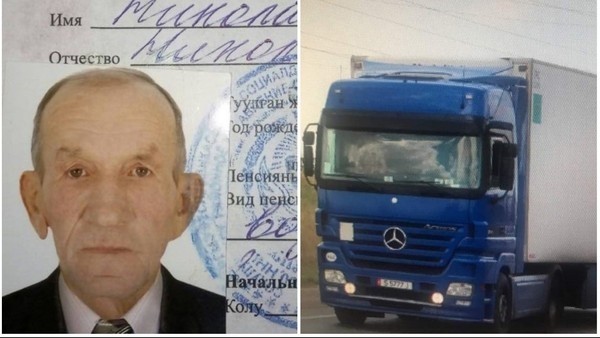 Главное фото