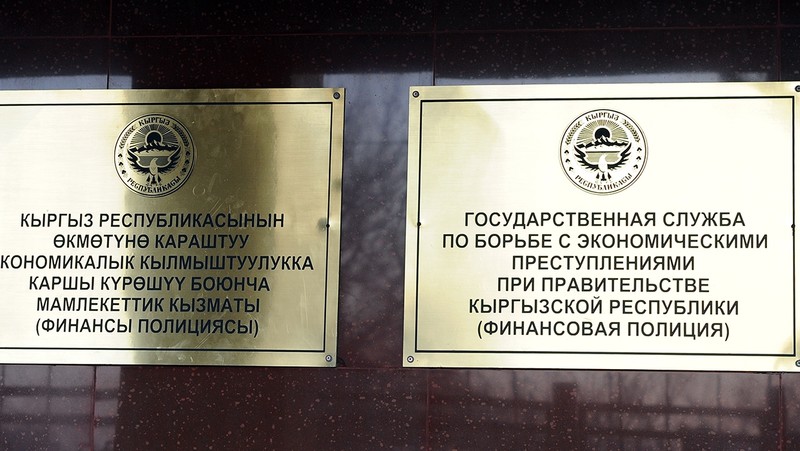 ГСБЭП: В бюджет возмещено 1,7 млн сомов по делу в отношении китайских компаний по злоупотреблению при транспортировке силовых трансформаторов на Токтогульскую ГЭС &mdash; Tazabek