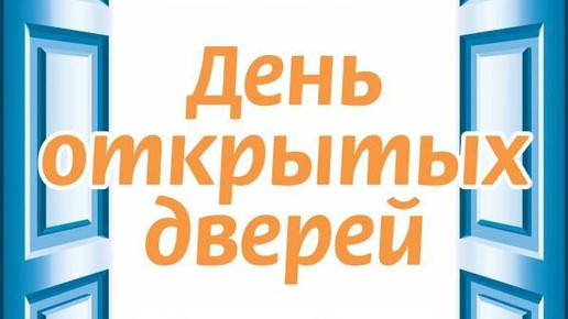 Конституционная палата проведет день открытых дверей для студентов