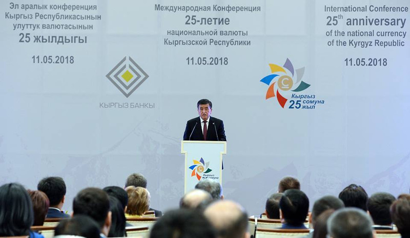 НБКР наряду с краткосрочными целями должен активно проводить политику по долгосрочному экономическому росту, - С.Жээнбеков &mdash; Tazabek