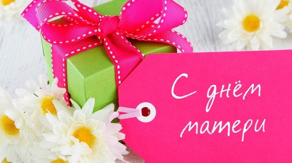 Главное фото