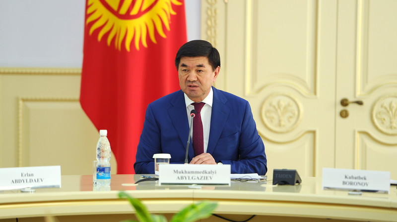 Планируется реализация программ развития 20 городов-точек роста, - премьер М.Абылгазиев — Tazabek