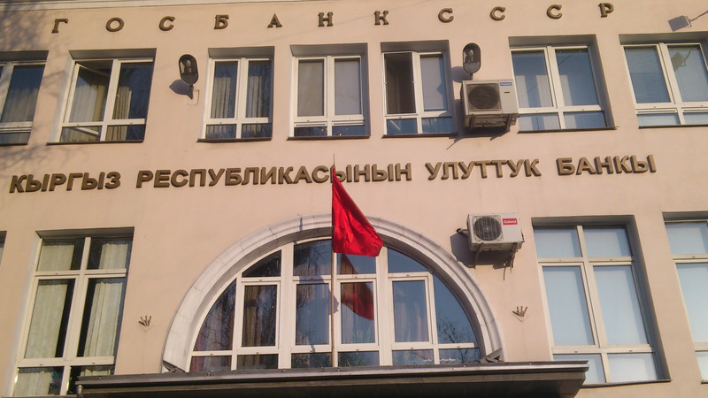 НБКР предложил внести поправки в требования по управлению рисками в банках, работающих по исламским принципам банковского дела &mdash; Tazabek