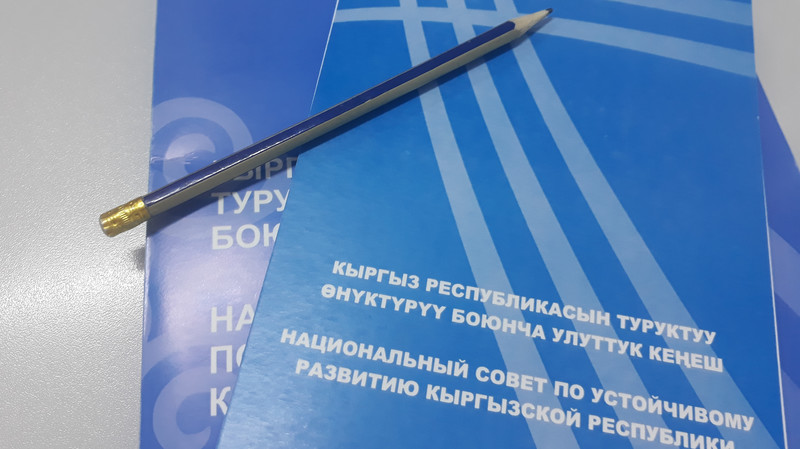 Будущее Кыргызстана: На какие 244 проекта страна изыскивает $20,8 млрд млн &mdash; Tazabek