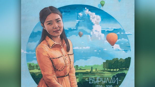 Главное фото