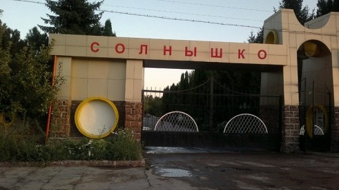 Депутаты возмущены неподготовленностью статс-секретаря ФГИ И.Ташбаева по ситуации с пансионатом &laquo;Солнышко&raquo; &mdash; Tazabek