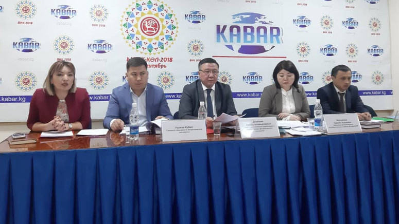 За последние 2 года возбуждено около 50 уголовных дел по госзакупкам, - Департамент госзакупок &mdash; Tazabek