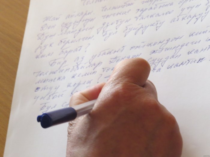 Главное фото