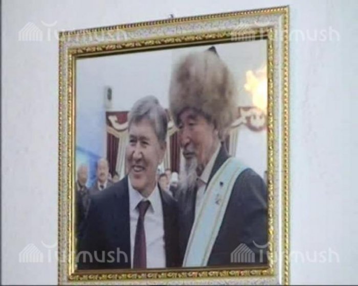 Главное фото