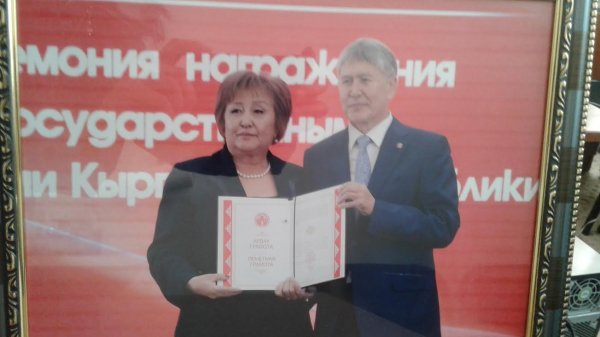 Главное фото