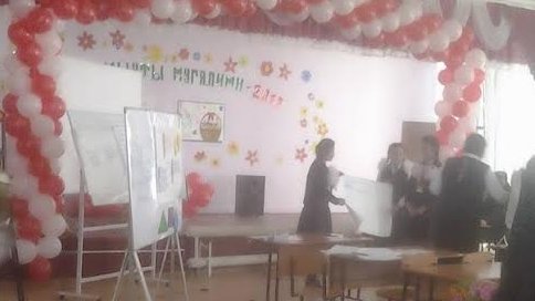 Главное фото