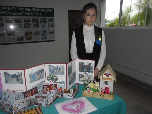 Главное фото