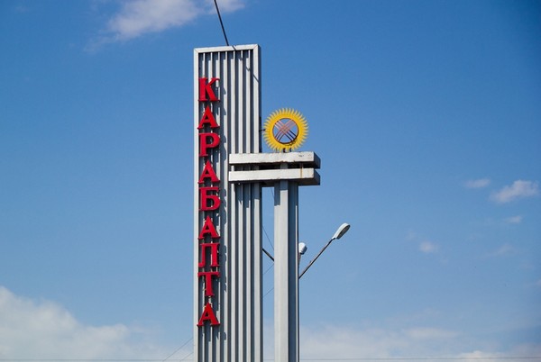 Главное фото