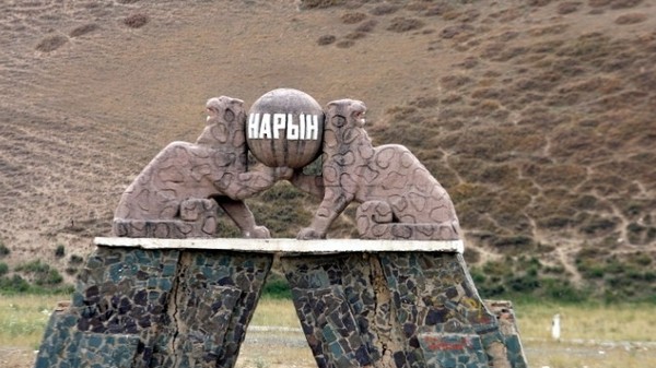 Главное фото