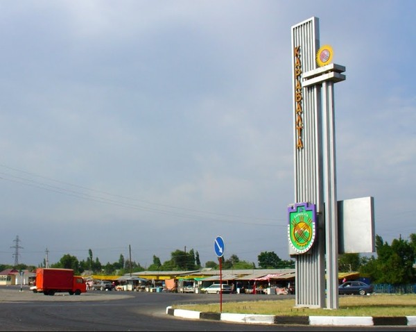 Главное фото