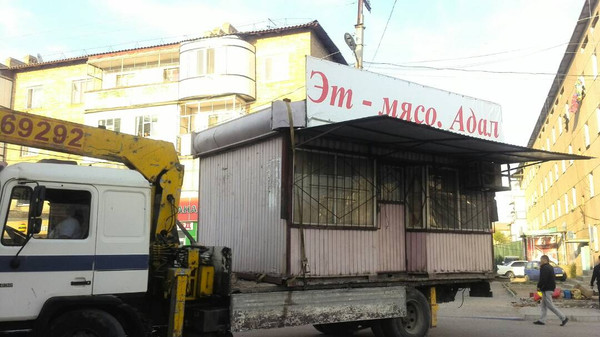 Главное фото