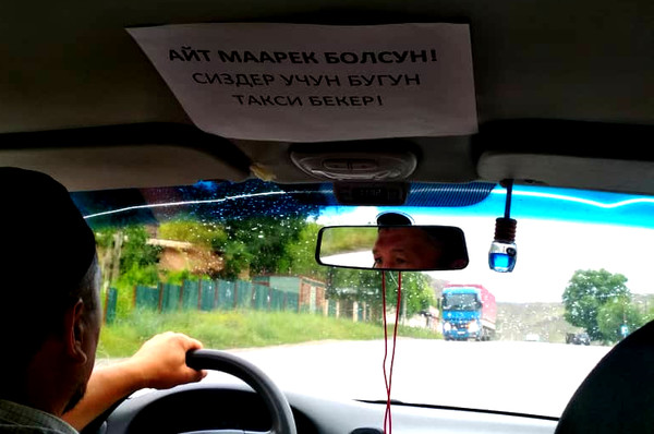 Главное фото