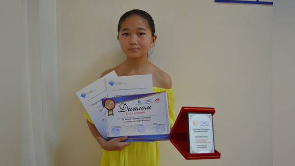 Главное фото