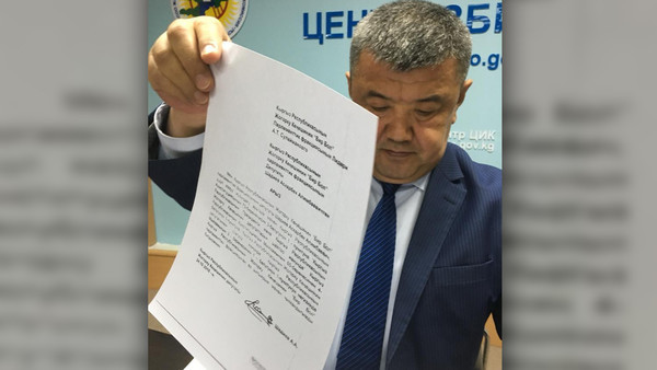 Главное фото