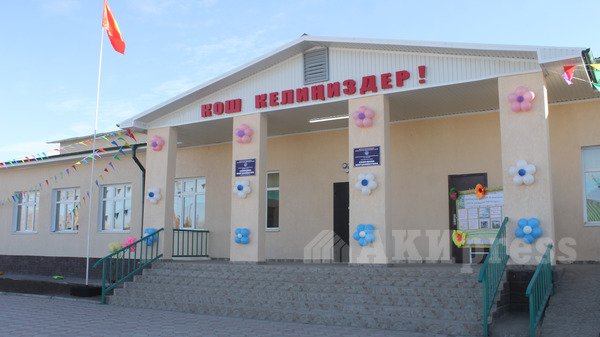 Главное фото