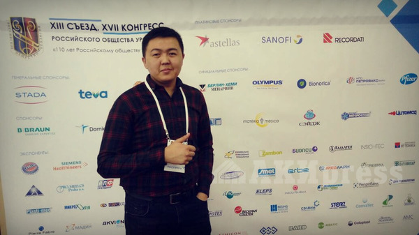 Главное фото