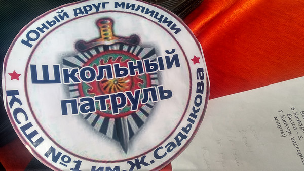 Главное фото