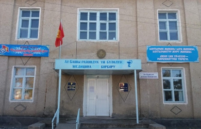 Главное фото