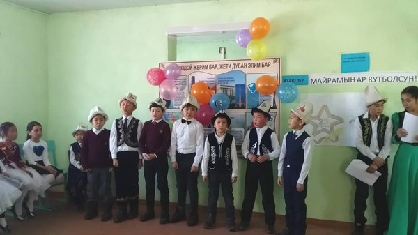 Главное фото