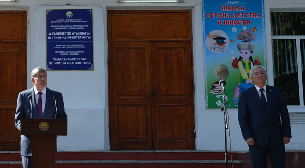 Главное фото