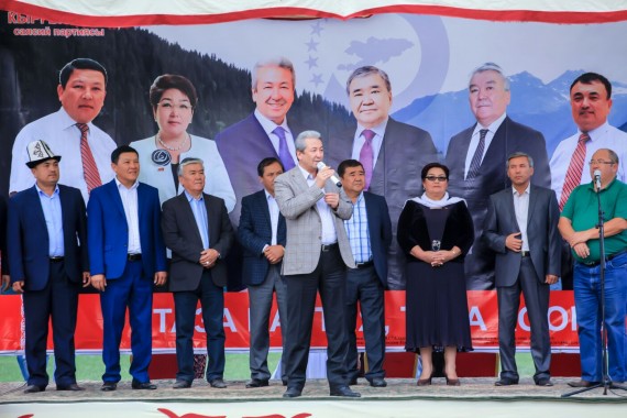 Главное фото