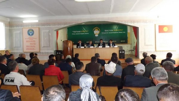 Акционеры &laquo;Востокэлектро&raquo; избрали новую ревизионную комиссию &mdash; Tazabek