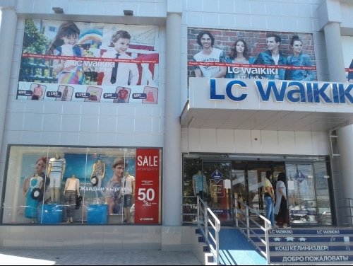 Госантимонополия выдала предписание магазину LC WaiKiKi в Оше &mdash; Tazabek