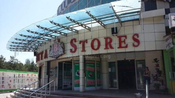 Госветсанинспекция на цокольном этаже &laquo;Бета Сторес-2&raquo; обнаружила подпольный колбасный цех (дополнено) &mdash; Tazabek