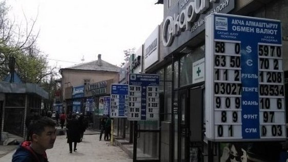 За неделю открылись 4 обменки (фамилии владельцев) &mdash; Tazabek