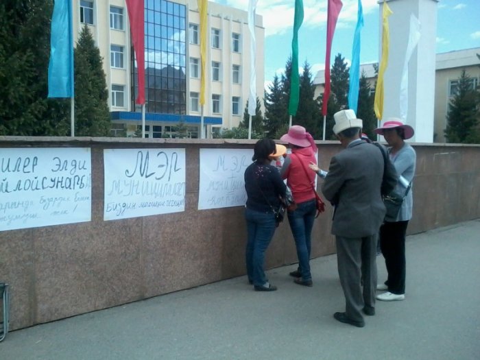 Главное фото